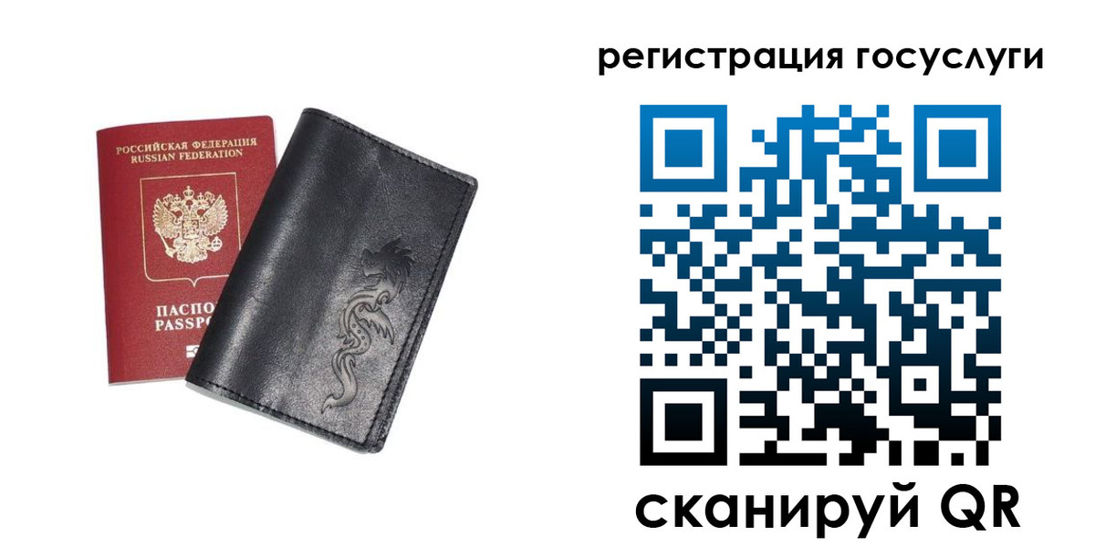 временная регистрация адрес в Ртищево